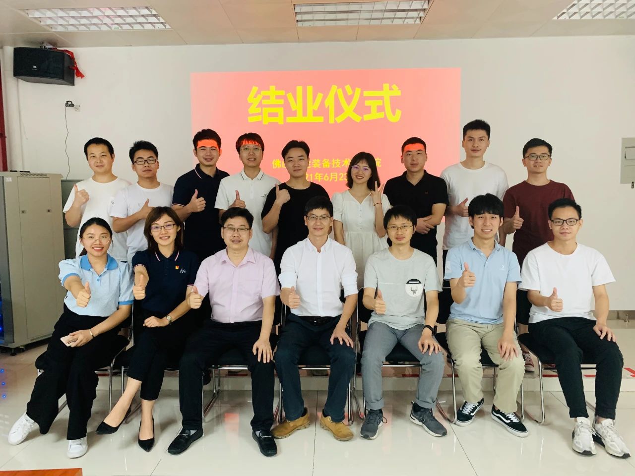 笃行创新新模式，联合培养促发展|2019级研究生联合培养工作总结暨结业仪式圆满召开